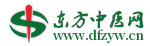 东方中医网